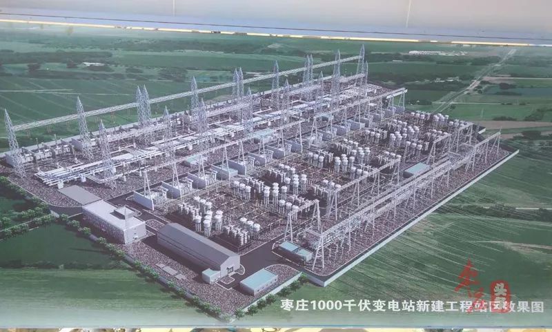 1000kV枣庄变电站新建工程